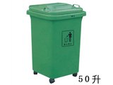 BHD 18006塑料垃圾桶