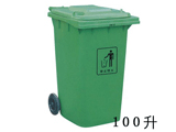 BHD 18005塑料垃圾桶