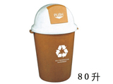 BH16608塑料垃圾桶